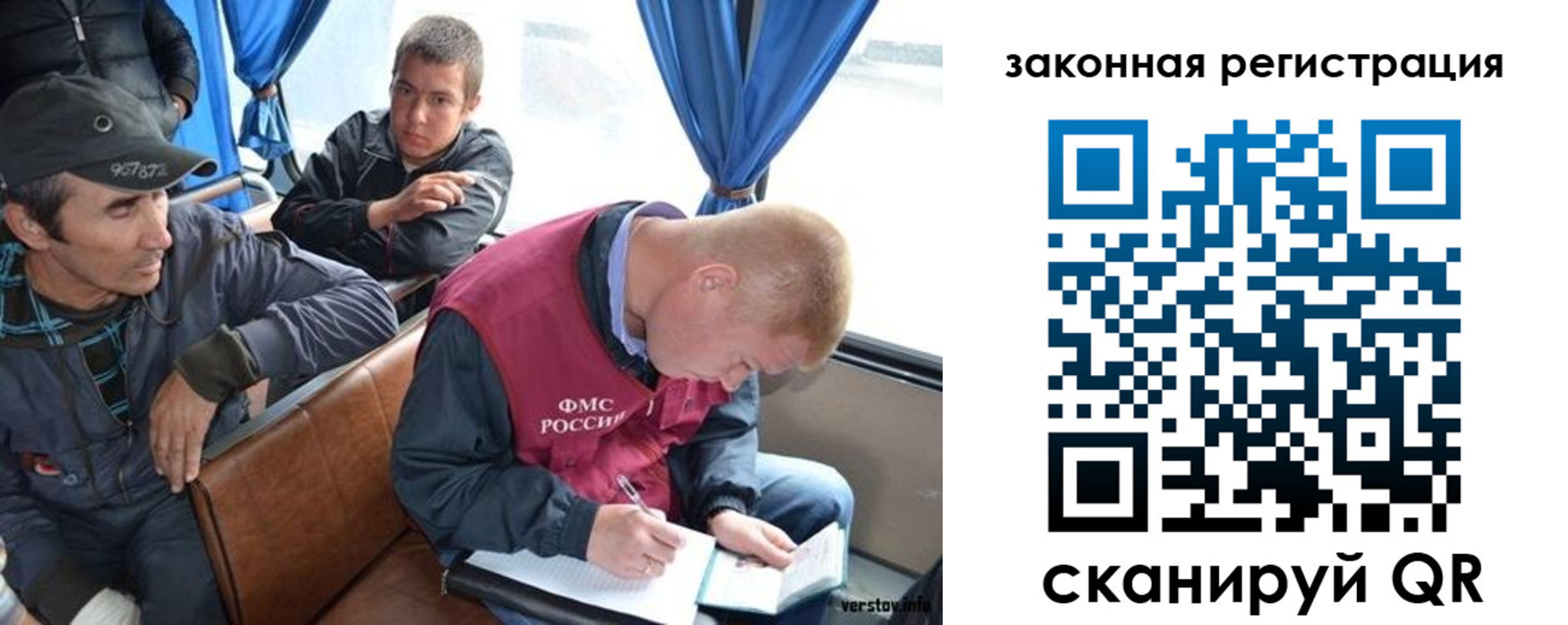 купить прописку в Куртамыше