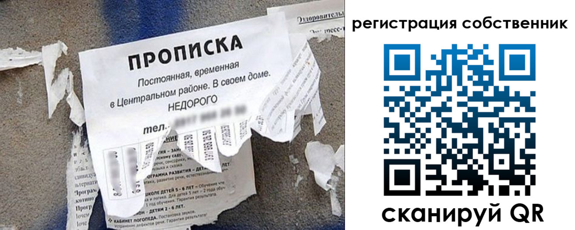 прописка иностранных граждан в Куртамыше